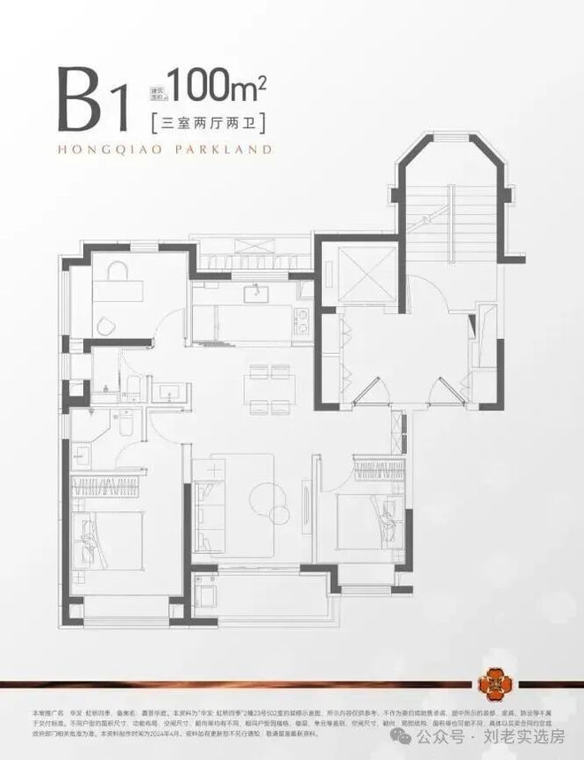 【重磅】华发虹桥四季售楼处华发虹桥四季发布：享品质生活(图25)
