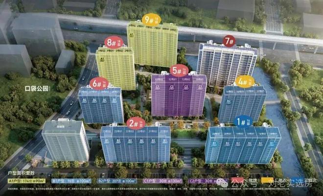 【重磅】华发虹桥四季售楼处华发虹桥四季发布：享品质生活(图24)