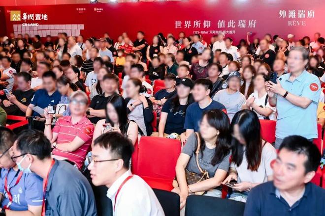 ✿华润外滩瑞府售楼处发布：于北外滩热土揽交通商业双便利(图2)