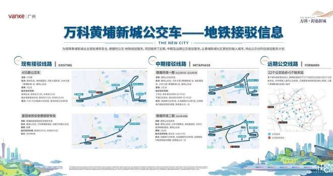 ⚡热搜豪宅｜万科理想花地·瑧园售楼处发布：以品质铸就传奇(图11)