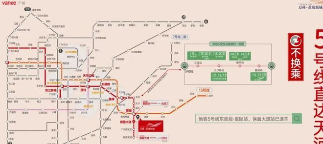 ⚡热搜豪宅｜万科理想花地·瑧园售楼处发布：以品质铸就传奇(图9)