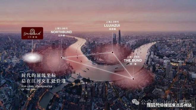 ✿越秀外滩樾售楼处发布：北外滩里品质雅韵与别墅梦正悠扬(图6)