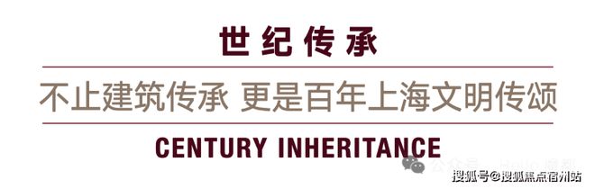 ✿越秀外滩樾售楼处发布：北外滩里品质雅韵与别墅梦正悠扬(图11)