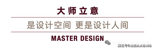 ✿越秀外滩樾售楼处发布：北外滩里品质雅韵与别墅梦正悠扬(图14)