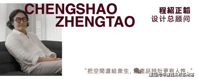 ✿越秀外滩樾售楼处发布：北外滩里品质雅韵与别墅梦正悠扬(图15)