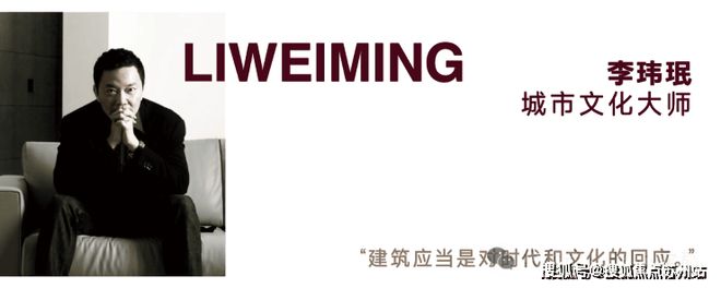 ✿越秀外滩樾售楼处发布：北外滩里品质雅韵与别墅梦正悠扬(图16)