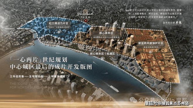 ✿越秀外滩樾售楼处发布：北外滩里品质雅韵与别墅梦正悠扬(图42)