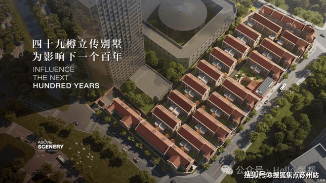 ✿越秀外滩樾售楼处发布：北外滩里品质雅韵与别墅梦正悠扬(图43)