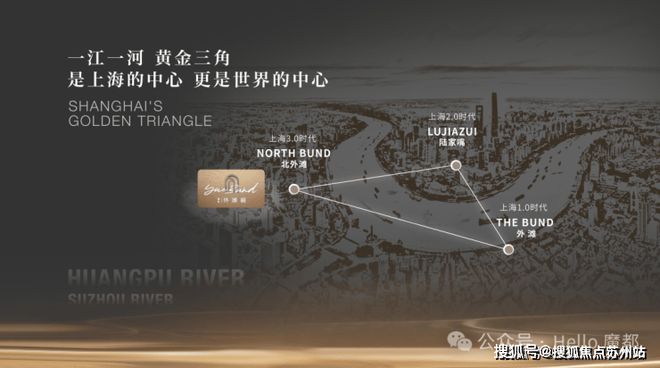 ✿越秀外滩樾售楼处发布：北外滩里品质雅韵与别墅梦正悠扬(图41)