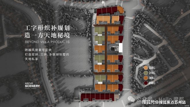 ✿越秀外滩樾售楼处发布：北外滩里品质雅韵与别墅梦正悠扬(图44)