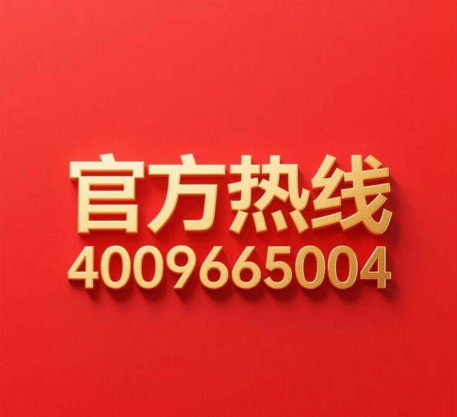 华润置地虹口项目正式定名「外滩瑞府」售楼处：1500万上车内环！
