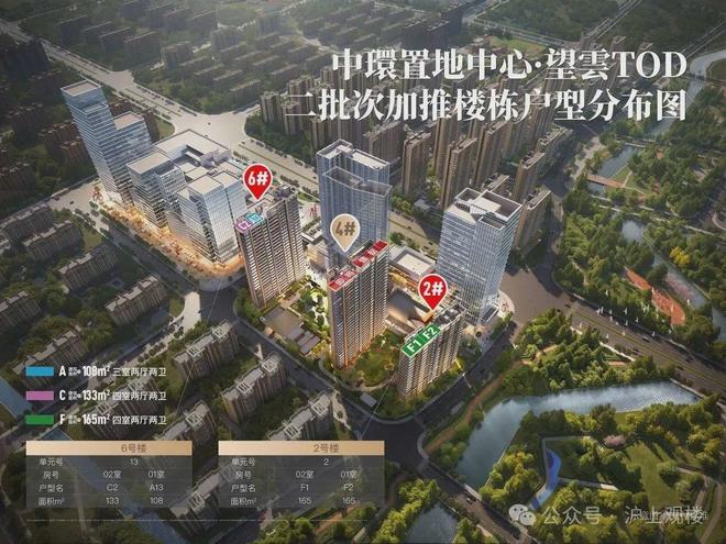 聚焦华润中环置地中心望云售楼处发布：品质铸就传奇(图2)