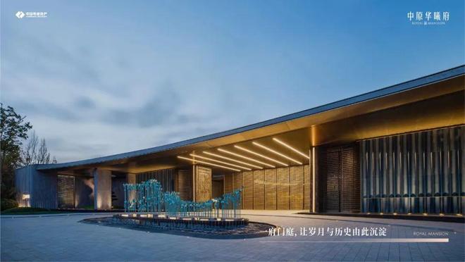 年度好盘@郑州花溪府售楼处发布：稀缺席位恭候莅临!(图5)