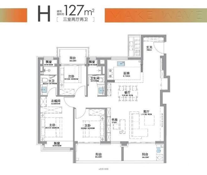 聚焦招商时代潮派售楼处发布：强势来袭以品质铸就传奇!(图15)