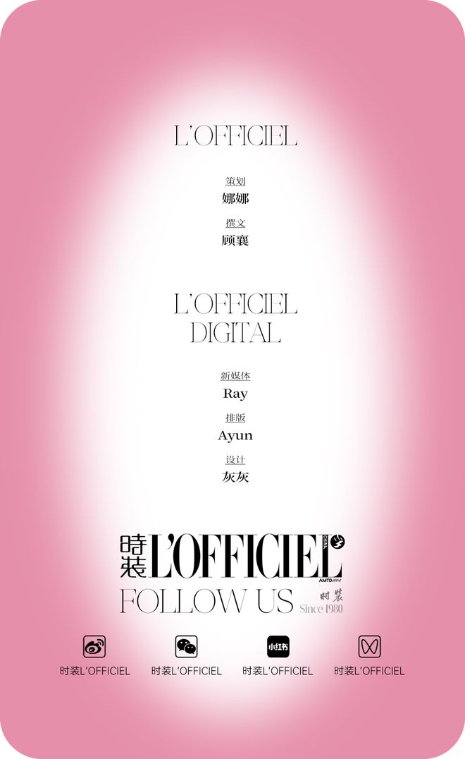 迪奥小姐青春与自由的不朽象征(图20)