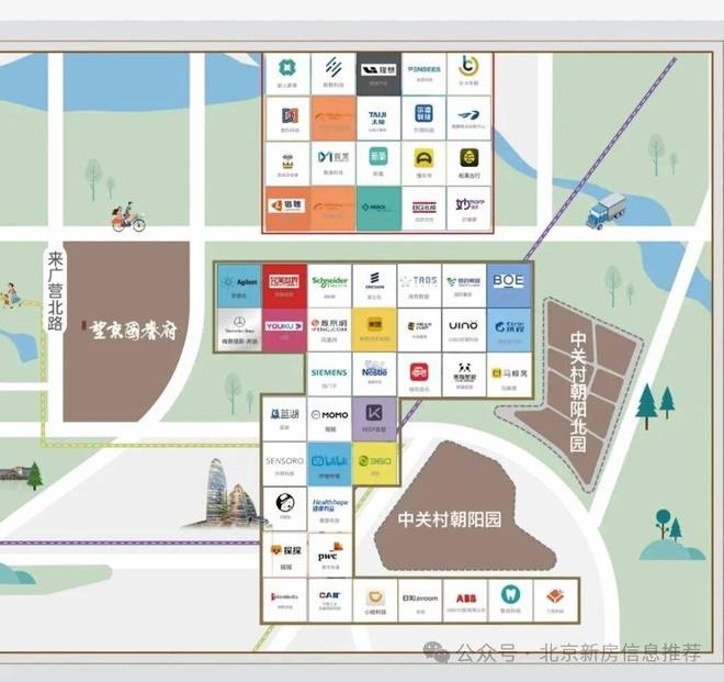 ◈国誉府售楼处杨浦北京城建国誉府发布：启幕高端人居新境