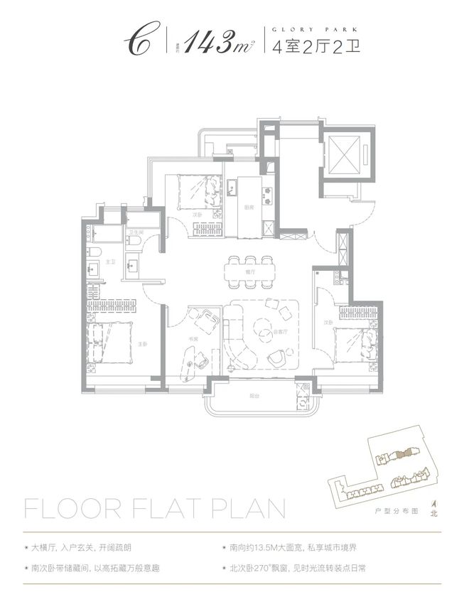 聚焦翎翠滨江售楼处电话：翎翠滨江以品质铸就传奇！(图8)