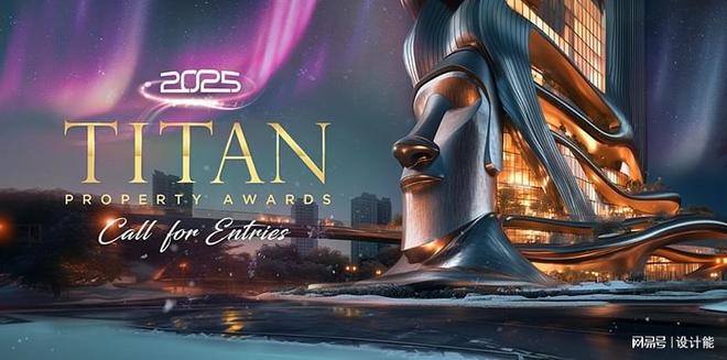 《流韵之境》沐易设计徐嫡嫔—荣获美国TITAN地产大奖-银奖