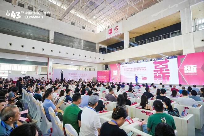 首日人气爆棚！亮点纷呈的第43届中国（佛山）陶博会您打卡了吗？