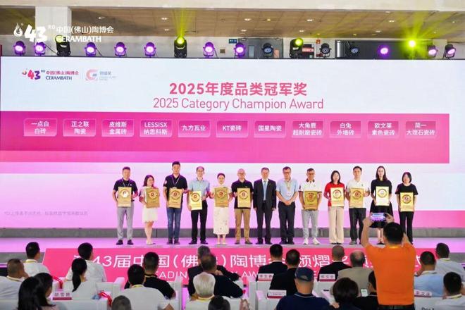 首日人气爆棚！亮点纷呈的第43届中国（佛山）陶博会您打卡了吗？(图10)