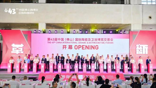 首日人气爆棚！亮点纷呈的第43届中国（佛山）陶博会您打卡了吗？(图16)