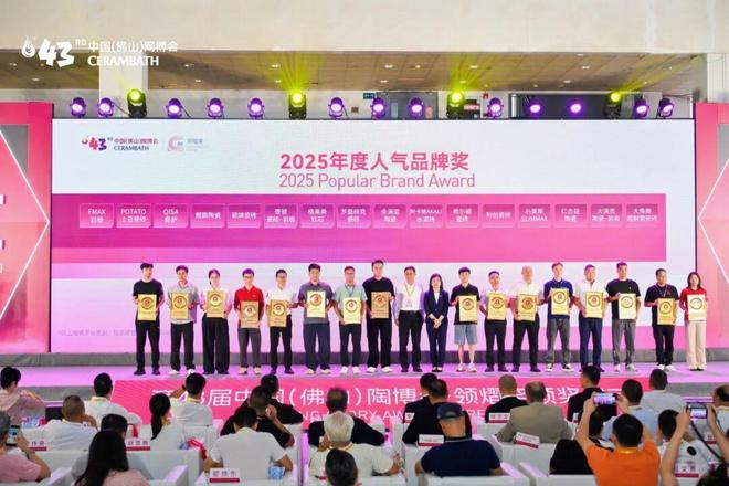 首日人气爆棚！亮点纷呈的第43届中国（佛山）陶博会您打卡了吗？(图12)