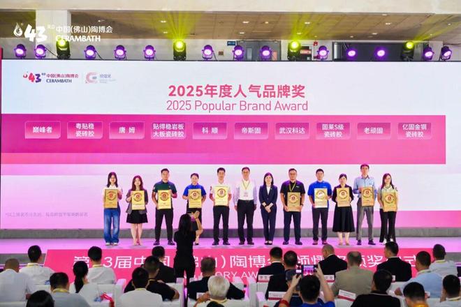 首日人气爆棚！亮点纷呈的第43届中国（佛山）陶博会您打卡了吗？(图13)