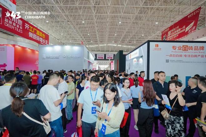 首日人气爆棚！亮点纷呈的第43届中国（佛山）陶博会您打卡了吗？(图19)