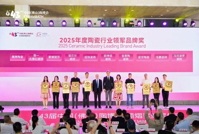 首日人气爆棚！亮点纷呈的第43届中国（佛山）陶博会您打卡了吗？(图8)