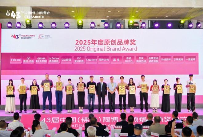 首日人气爆棚！亮点纷呈的第43届中国（佛山）陶博会您打卡了吗？(图11)