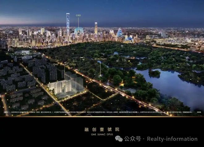 北京热搜｜融创壹号院售楼处发布！融创壹号院售楼处电话！(图3)