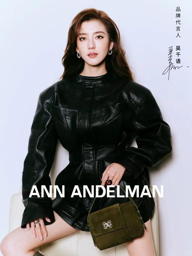 吴千语空降现场?这个代言人别太会选!