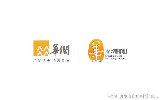 盛大开幕▷中环置地中心望云售楼处发布华润望云奢生活新标杆(图2)