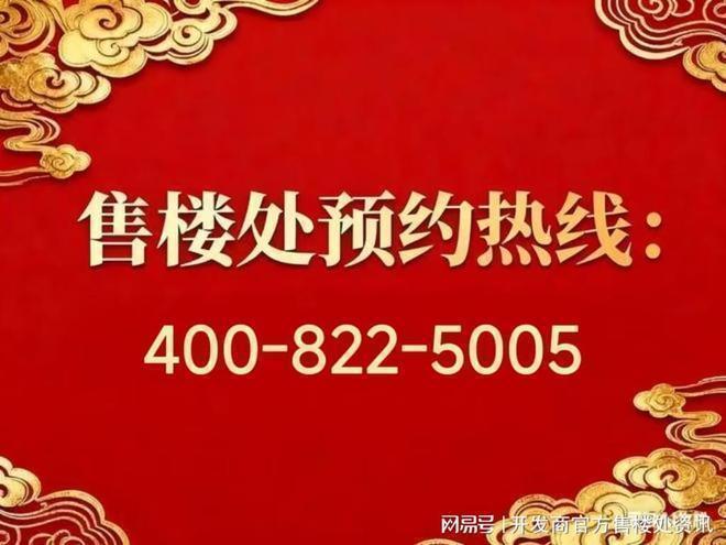 盛大开幕▷中环置地中心望云售楼处发布华润望云奢生活新标杆