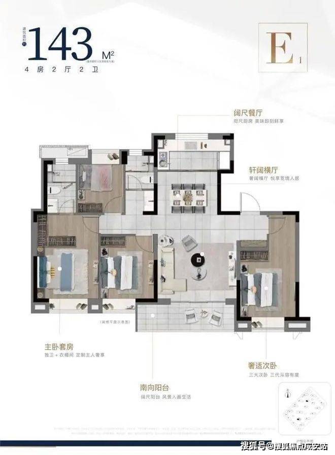火热中！@中建玖海云天售楼处发布：2025年诚邀莅临品鉴！(图15)