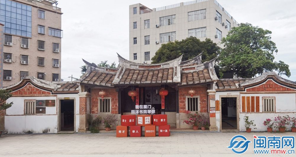 “福农优品・我在家乡等你来”网络直播活动走进厦门同安(图5)