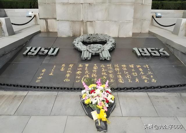 沈阳抗美援朝烈士陵园的精神传承(图5)