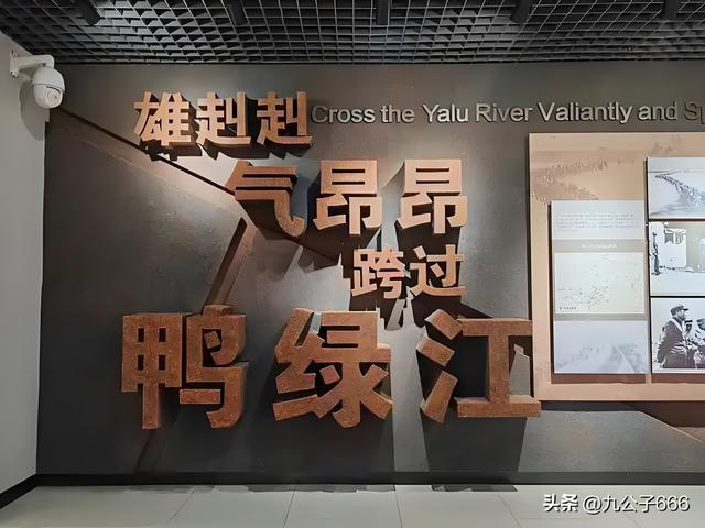 沈阳抗美援朝烈士陵园的精神传承(图11)