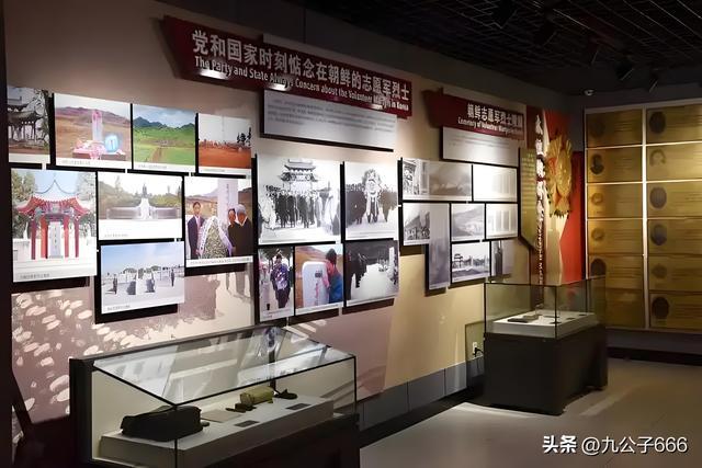 沈阳抗美援朝烈士陵园的精神传承(图13)
