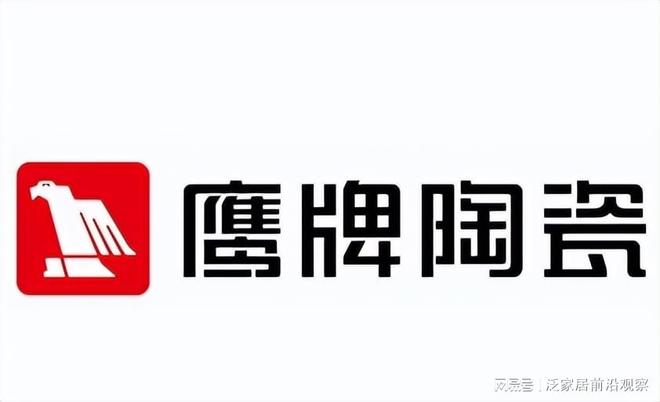 中国广东瓷砖十大名牌推荐排行榜：解密“陶都”硬核实力(图5)