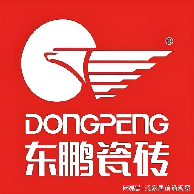 中国广东瓷砖十大名牌推荐排行榜：解密“陶都”硬核实力(图3)