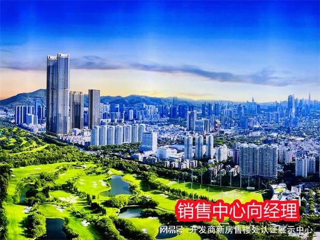 深度解析：南山[深业世纪山谷]楼盘档次-现状-最新价格-投资价值(图4)