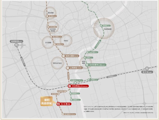 ✨保利·光合跃城售楼处发布：TOD模式赋能畅享多元生活潮!(图5)