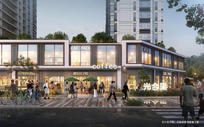 ✨保利·光合跃城售楼处发布：TOD模式赋能畅享多元生活潮!(图8)