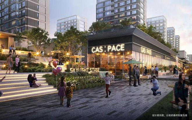 ✨保利·光合跃城售楼处发布：TOD模式赋能畅享多元生活潮!(图9)