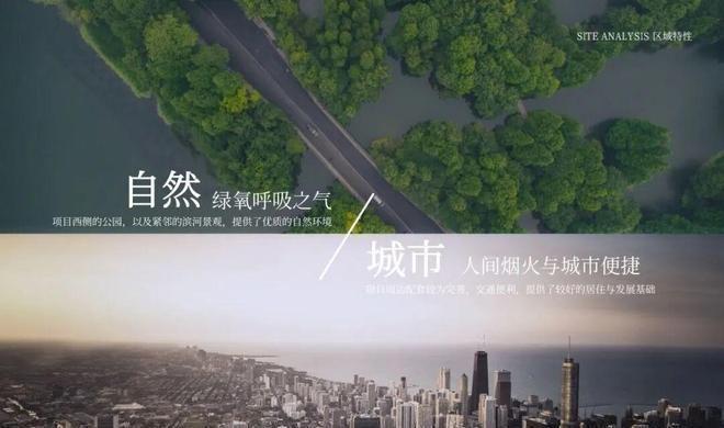 北京热搜丨未来云城售楼处发布！未来云城24小时售楼处电话！(图4)