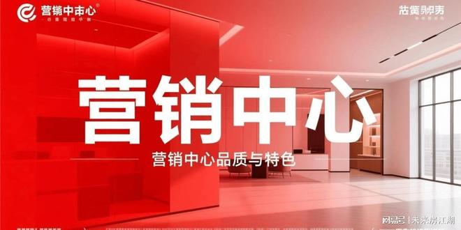 最新加推♐青西铭府售楼处发布:青西铭府执掌城市核心!