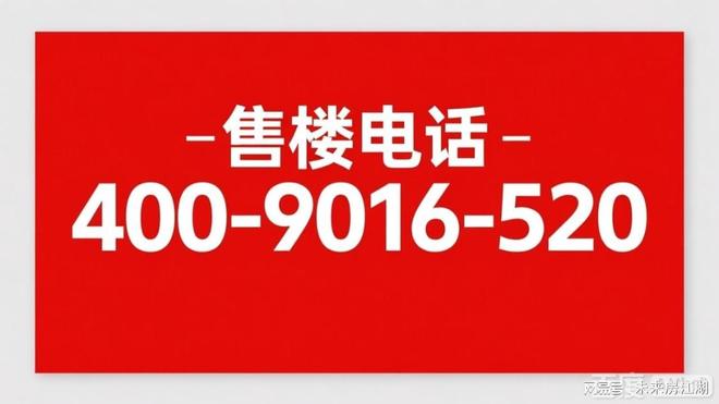 最新加推♐青西铭府售楼处发布:青西铭府执掌城市核心!(图2)