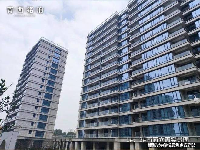 最新加推♐青西铭府售楼处发布:青西铭府执掌城市核心!(图3)