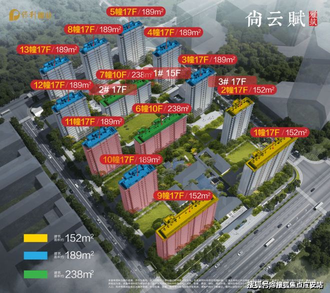 聚焦@保利尚云赋售楼处发布：保利尚云赋产品品质高(图9)